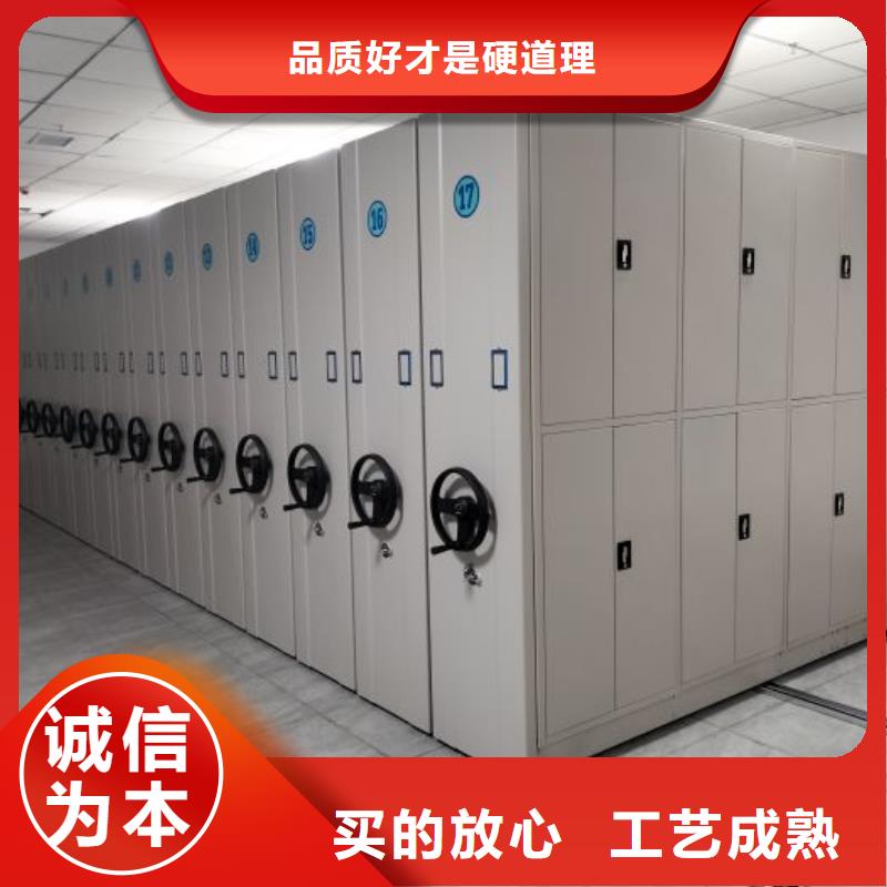 欢迎来电【鑫康】可移动档案存放密集架