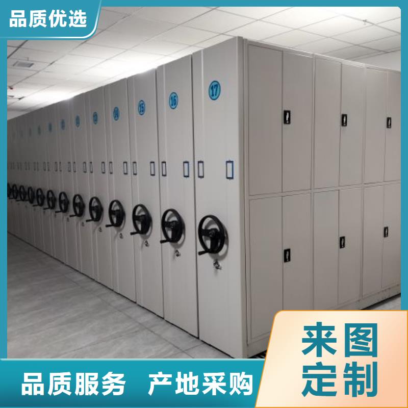 价诚信互利【鑫康】智能表库密集柜