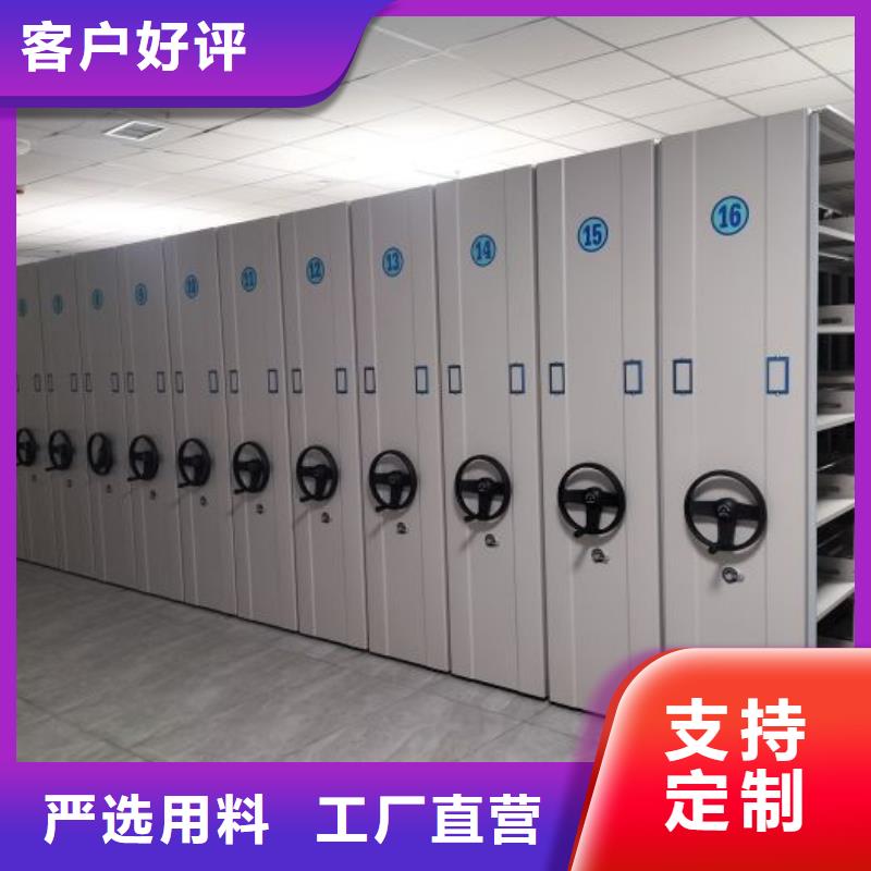 诚实守信【鑫康】档案密集移动架