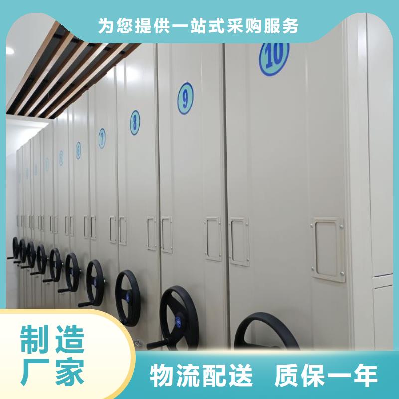 质地优良【鑫康】磁带密集柜