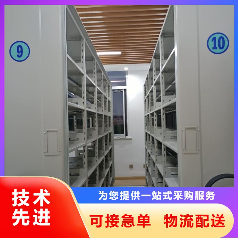价诚信互利【鑫康】智能表库密集柜