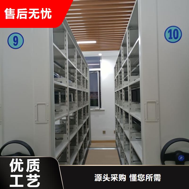 诚实守信【鑫康】档案密集移动架