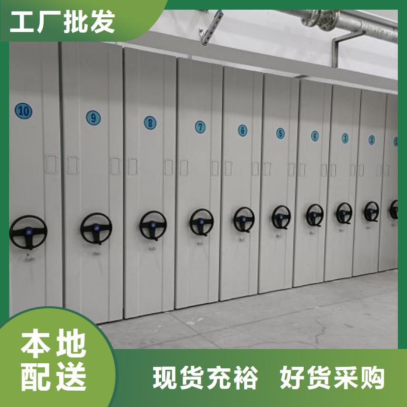 现货速发【鑫康】保密资料柜