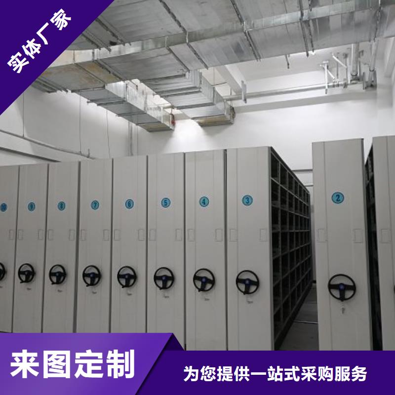 哪里卖的便宜【鑫康】移动式档案柜