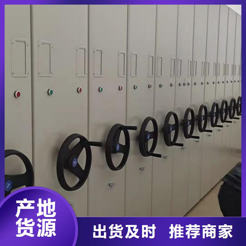 行业分析【鑫康】档案资料密集柜