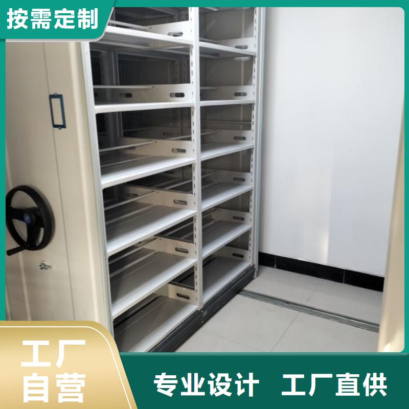 价诚信互利【鑫康】智能表库密集柜