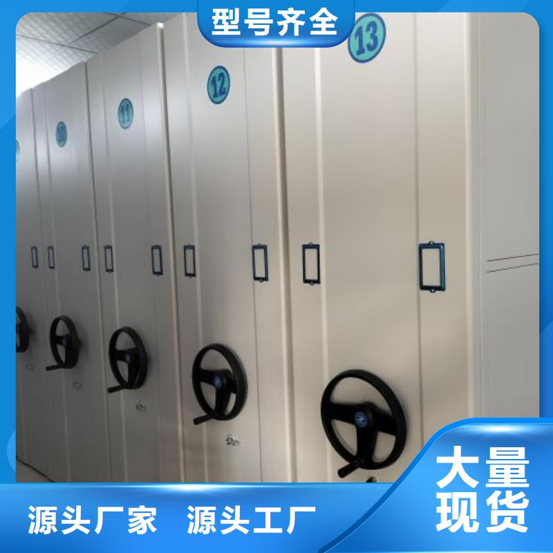 厂家是提高竞争力的关键【鑫康】图书馆智能密集柜