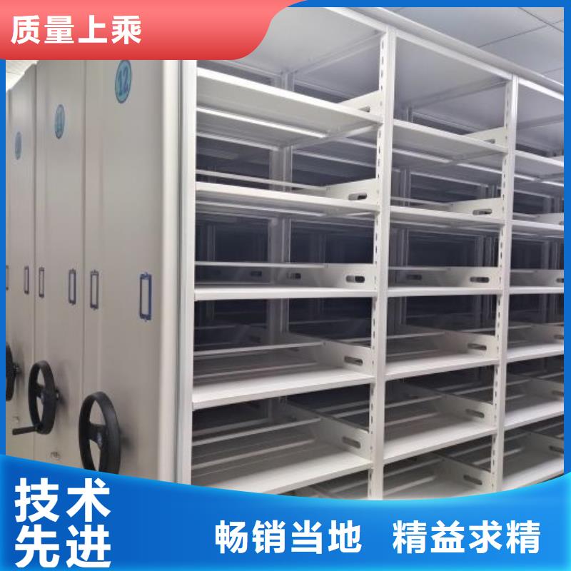 欢迎来电【鑫康】可移动档案存放密集架
