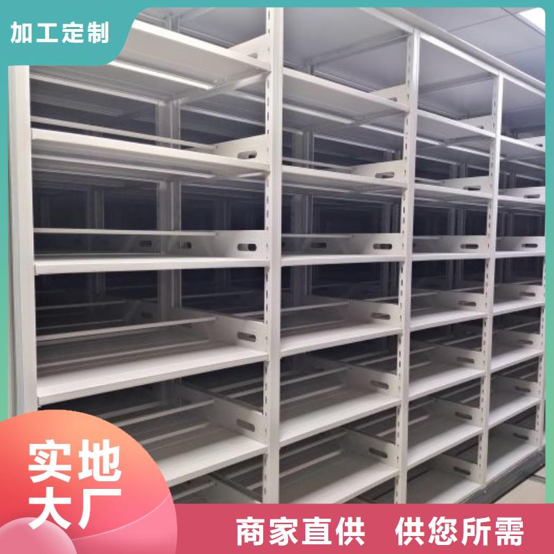 厂家是提高竞争力的关键【鑫康】图书馆智能密集柜