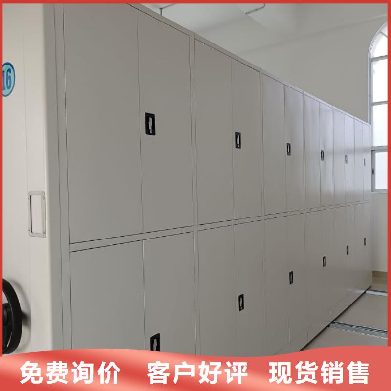 销售基地【鑫康】双柱密集架