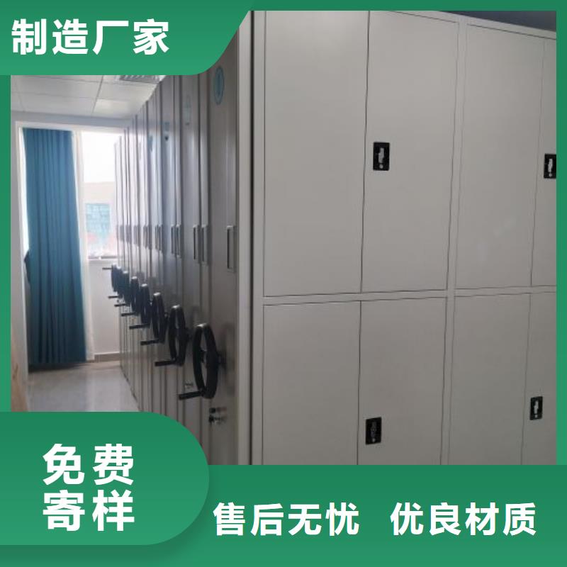 好消息：电动智能档案柜厂家优惠促销
