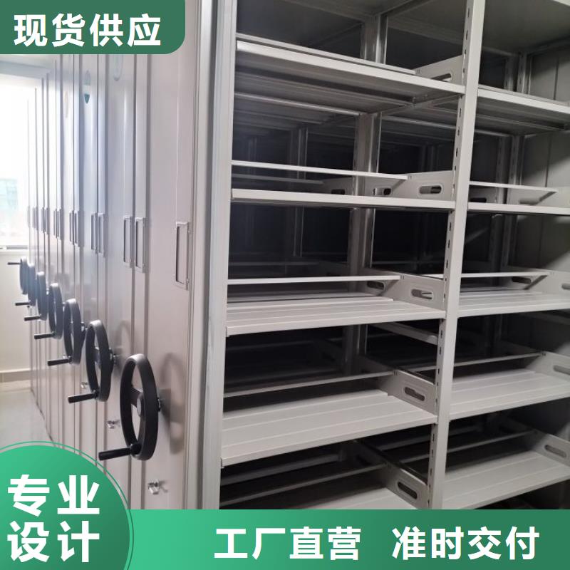 公司欢迎您【鑫康】移动式密集架