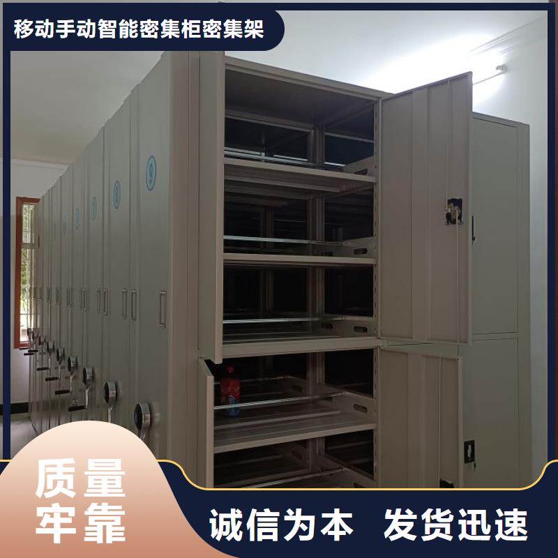 欢迎来电【鑫康】可移动档案存放密集架