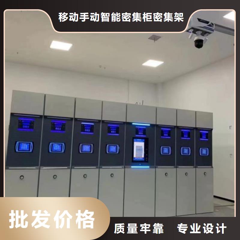 哪里卖的便宜【鑫康】移动式档案柜