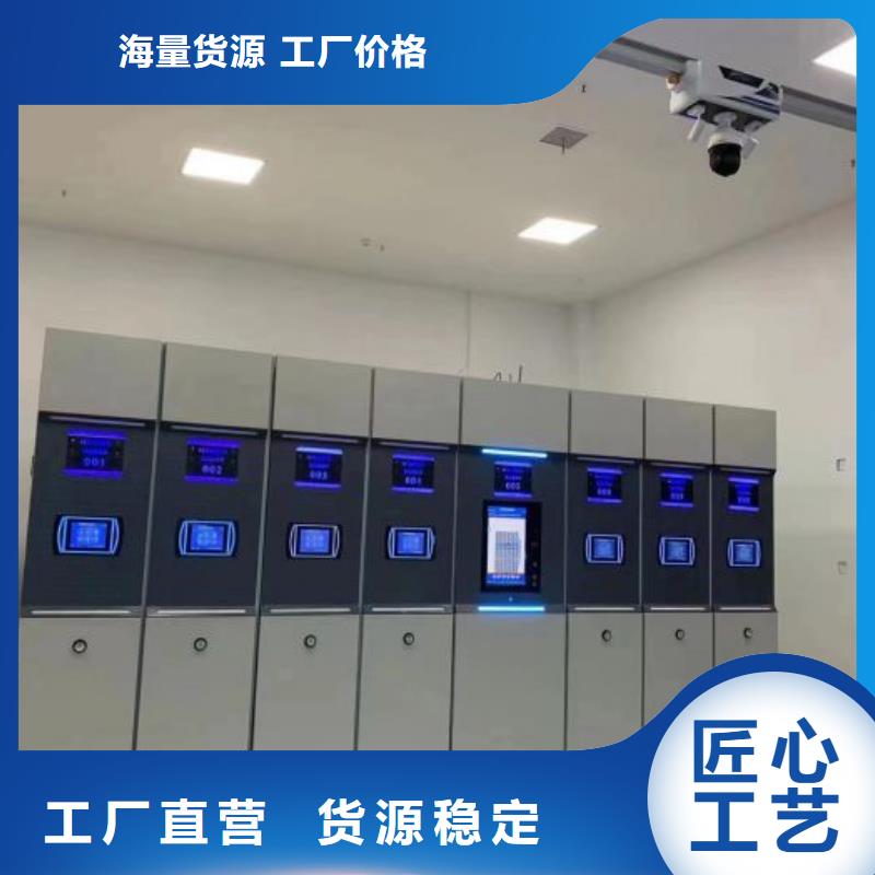 诚实守信【鑫康】档案密集移动架