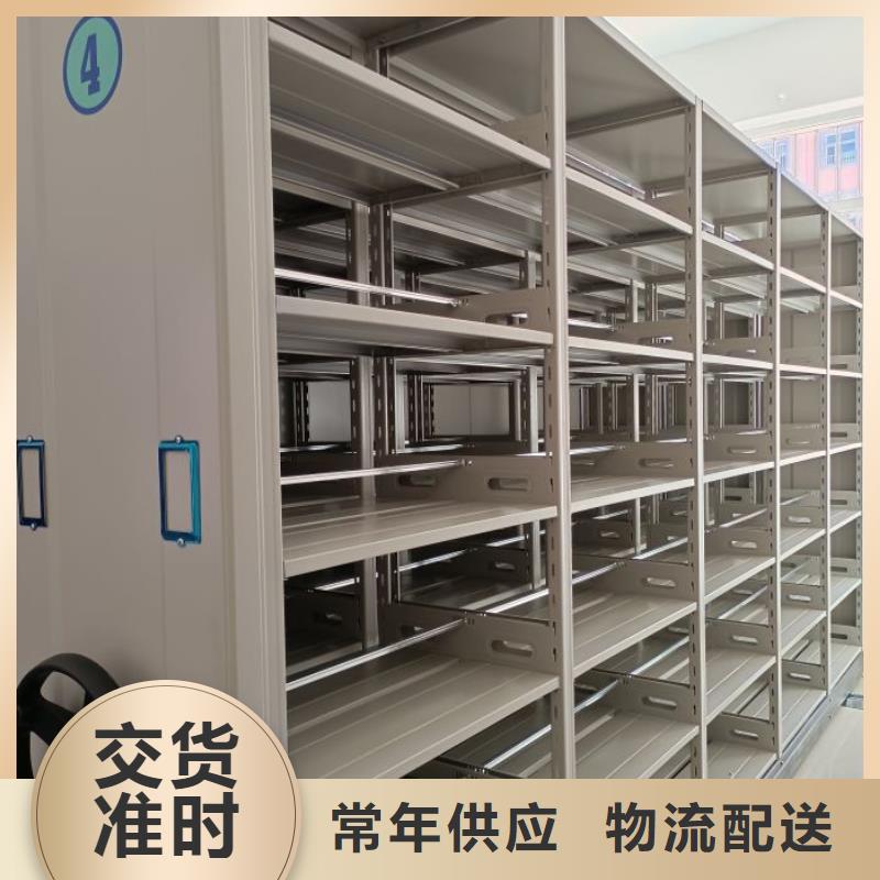 放心满意【鑫康】手动密集书架