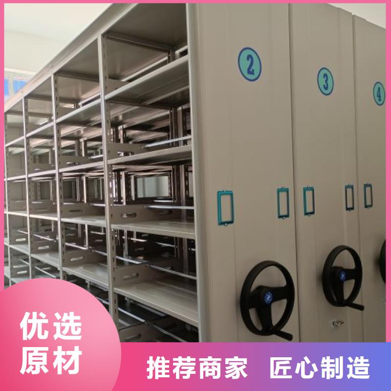 质地优良【鑫康】磁带密集柜