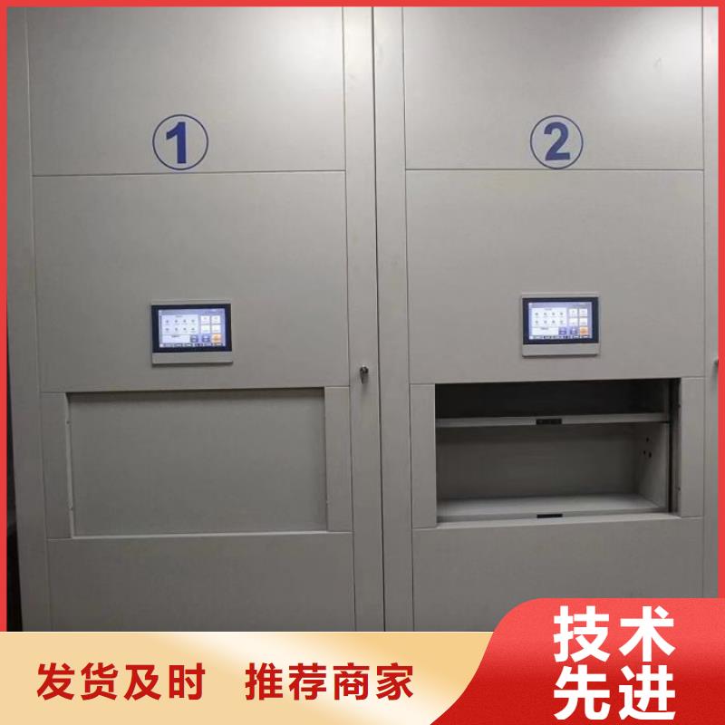 行业跟随技术发展趋势【鑫康】档案架密集