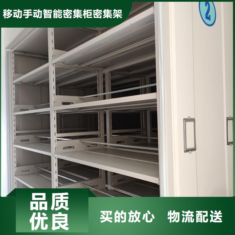 厂家是提高竞争力的关键【鑫康】图书馆智能密集柜