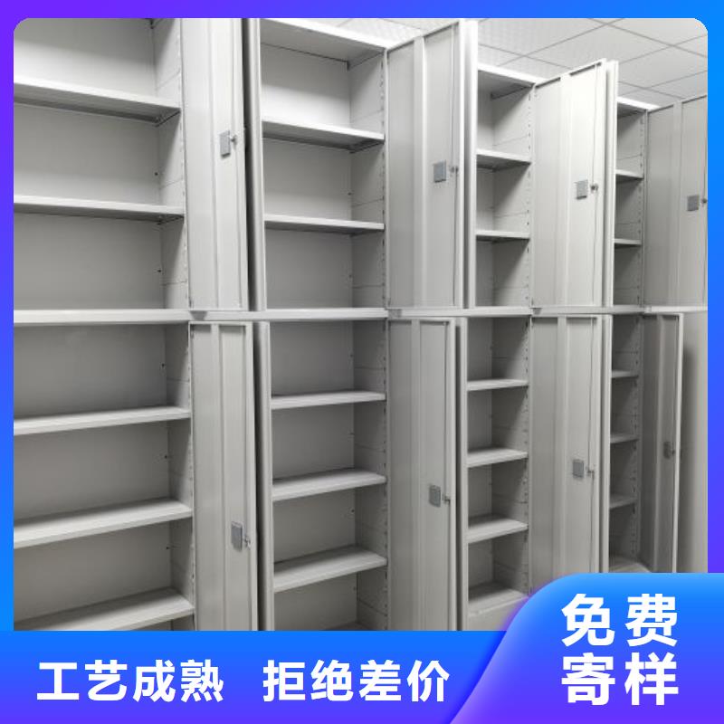 型号如何选择【鑫康】手动密集书架