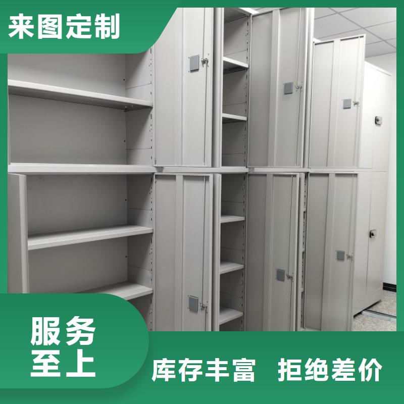 行业营销渠道开发方式【鑫康】移动型密集架