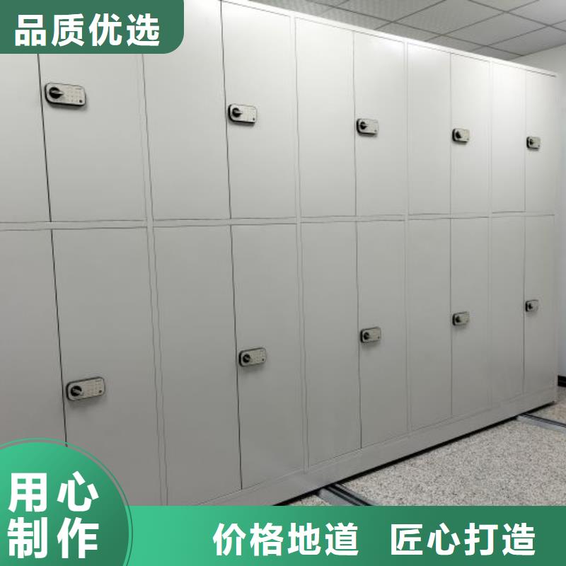 哪里卖的便宜【鑫康】移动式档案柜