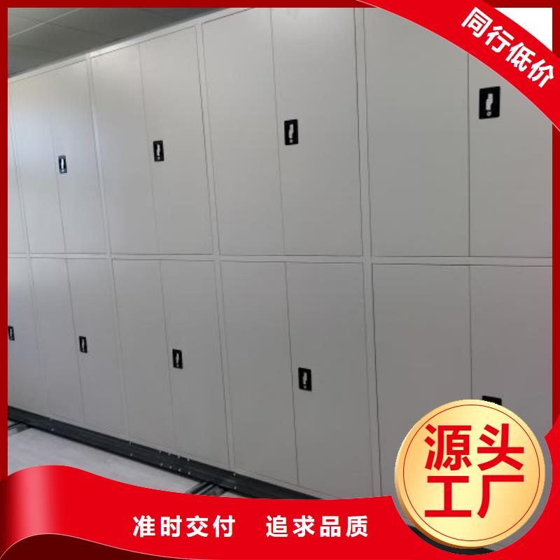 销售基地【鑫康】双柱密集架