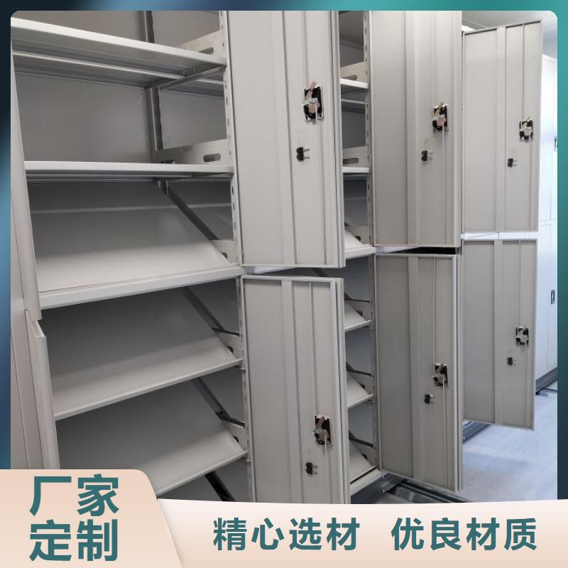 欢迎来电【鑫康】可移动档案存放密集架