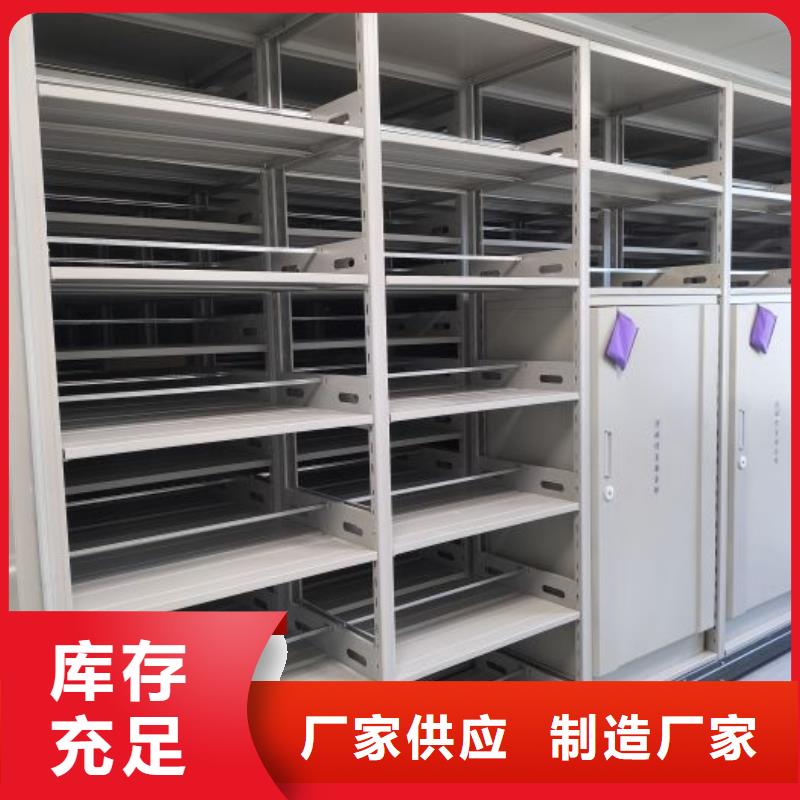 市场看点与期待【鑫康】橱式密集柜