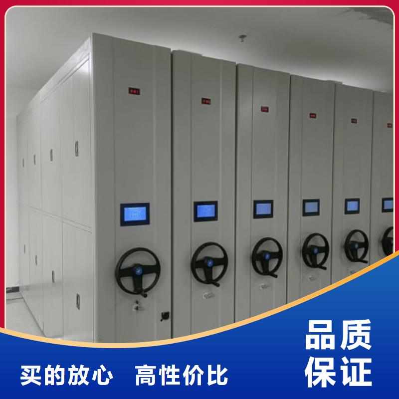 厂家的好处和积影响【鑫康】档案密集柜