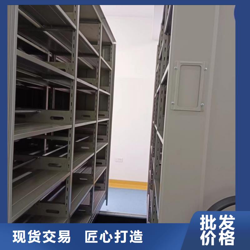 维修电话【鑫康】密集柜档案架