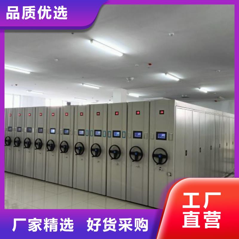 厂家的好处和积影响【鑫康】档案密集柜