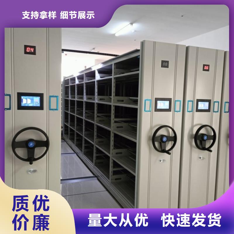 总经销【鑫康】自动选层柜