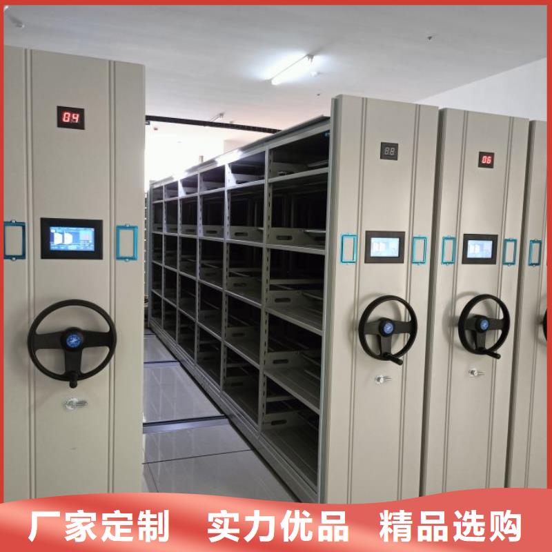 诚实守信【鑫康】档案密集移动架