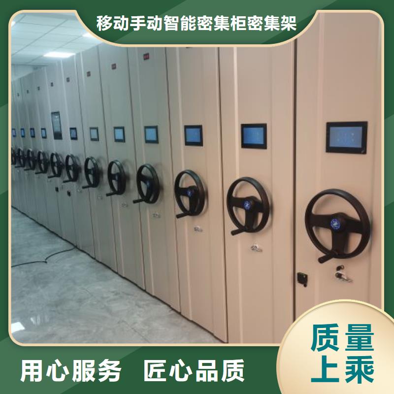 哪个厂家好【鑫康】移动档案柜