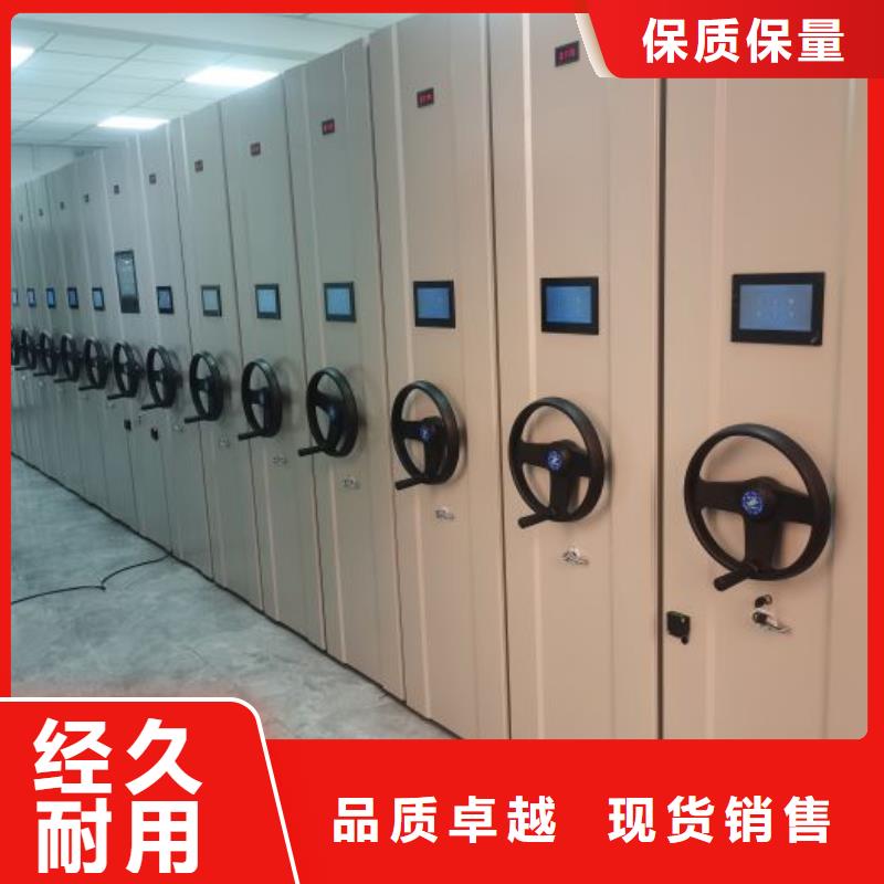 在线咨询【鑫康】拆装档案保管密集柜
