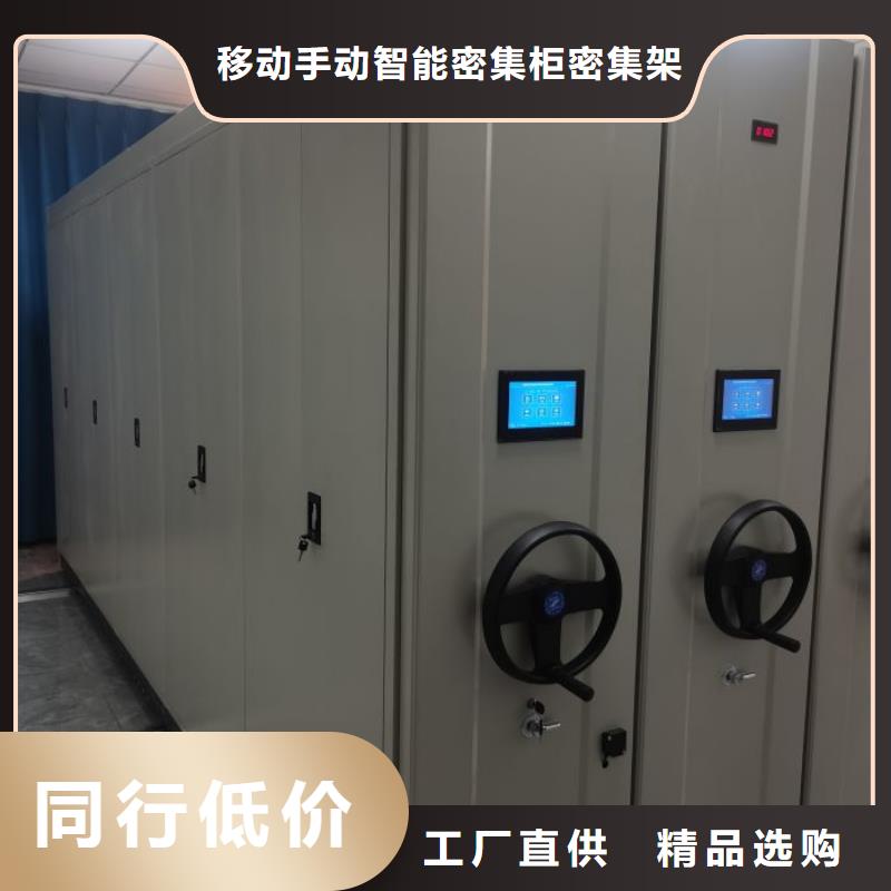 实惠的【鑫康】档案密集架
