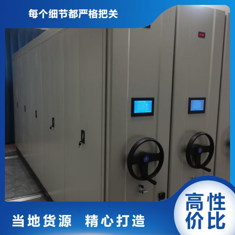 定制批发【鑫康】资料室密集架