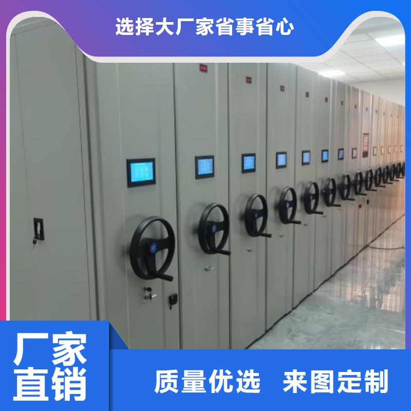 总经销【鑫康】自动选层柜