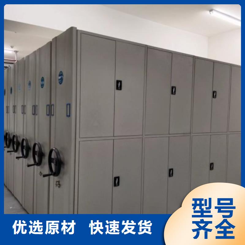 定制批发【鑫康】资料室密集架