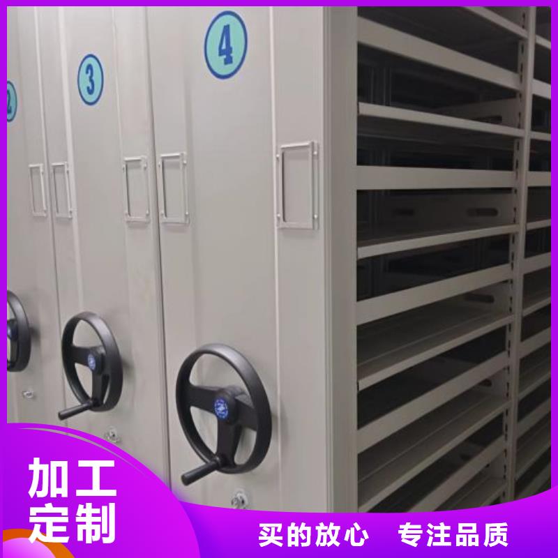 哪里有卖多少钱【鑫康】档案室手摇密集架