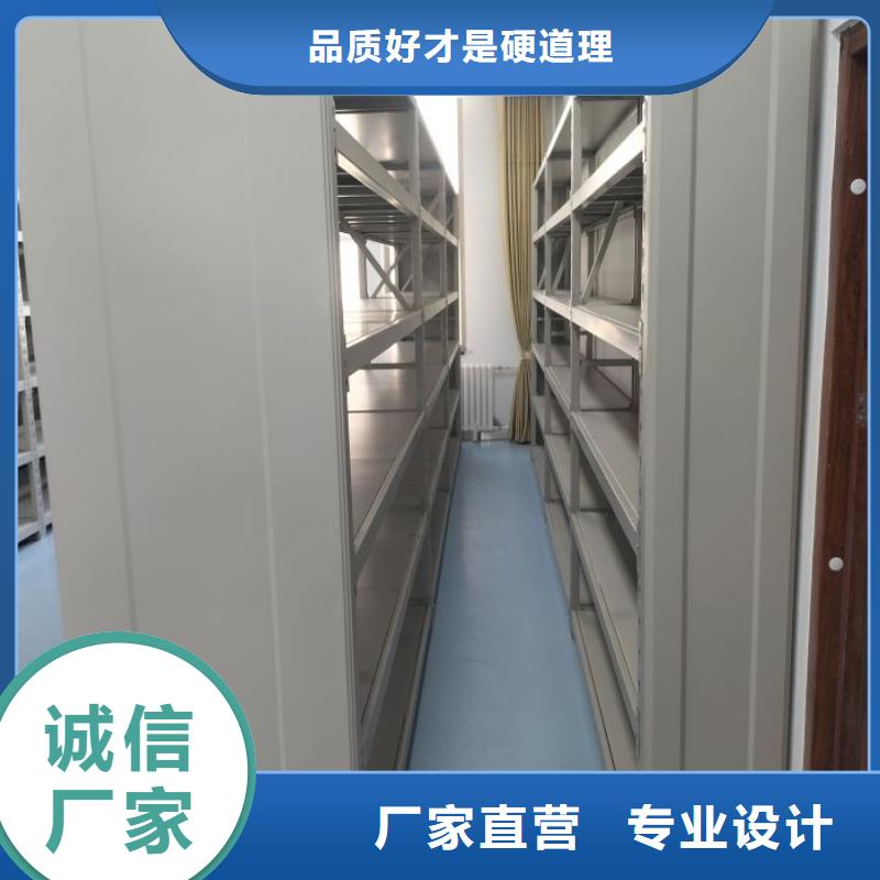 总经销【鑫康】自动选层柜