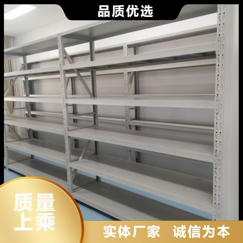 哪个厂家好【鑫康】移动档案柜