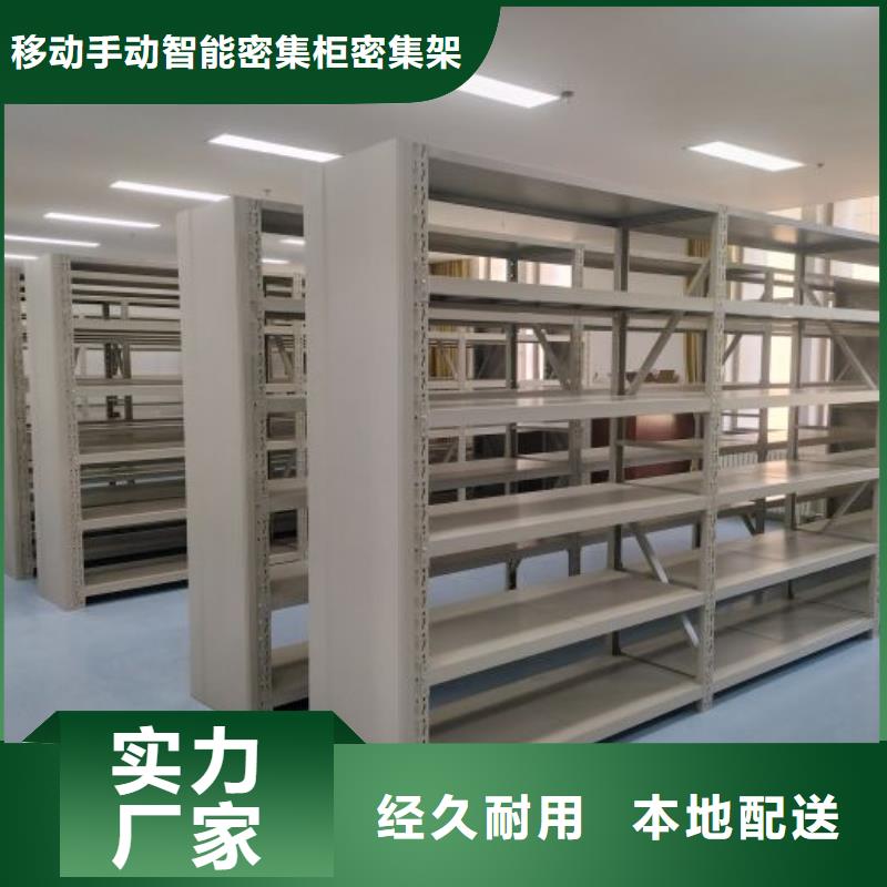 欢迎来电【鑫康】可移动档案存放密集架