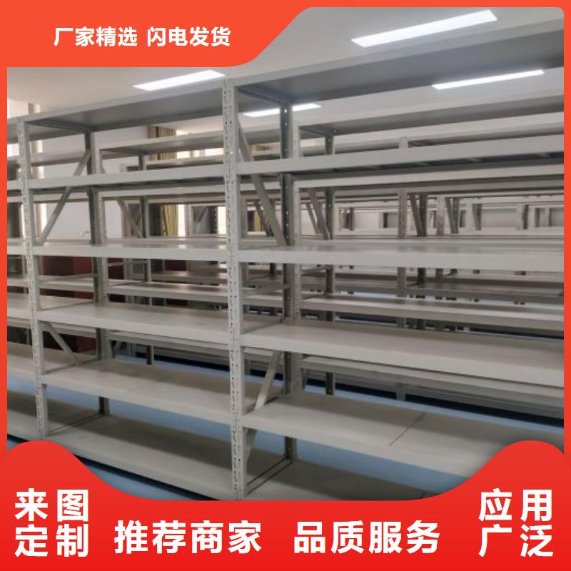 哪个厂家好【鑫康】移动档案柜