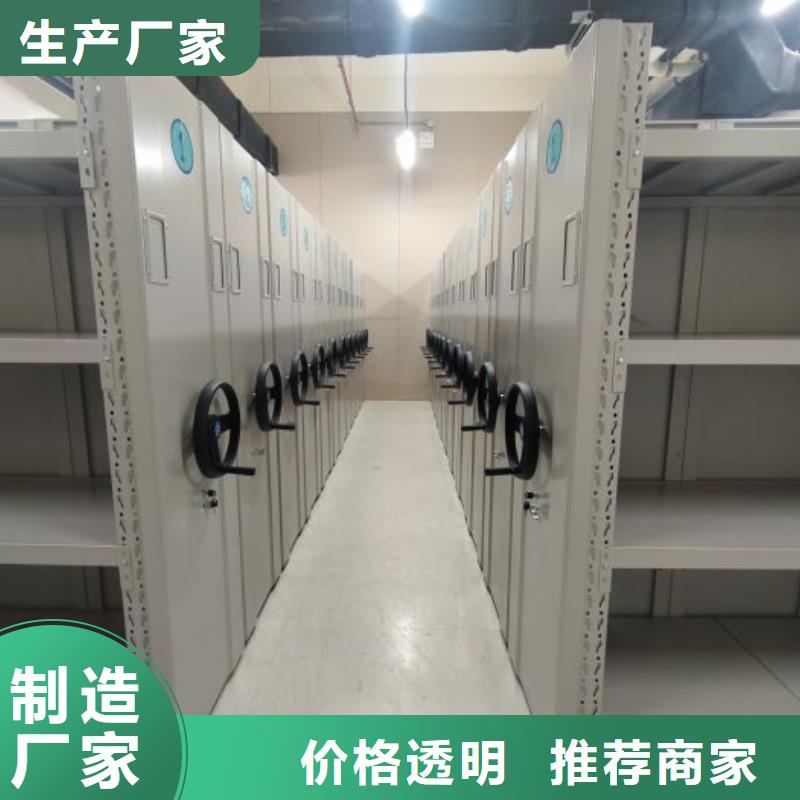 诚实守信【鑫康】档案密集移动架