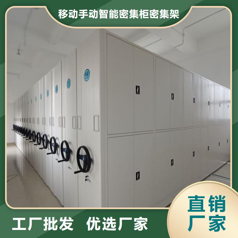 欢迎访问【鑫康】导轨式档案柜