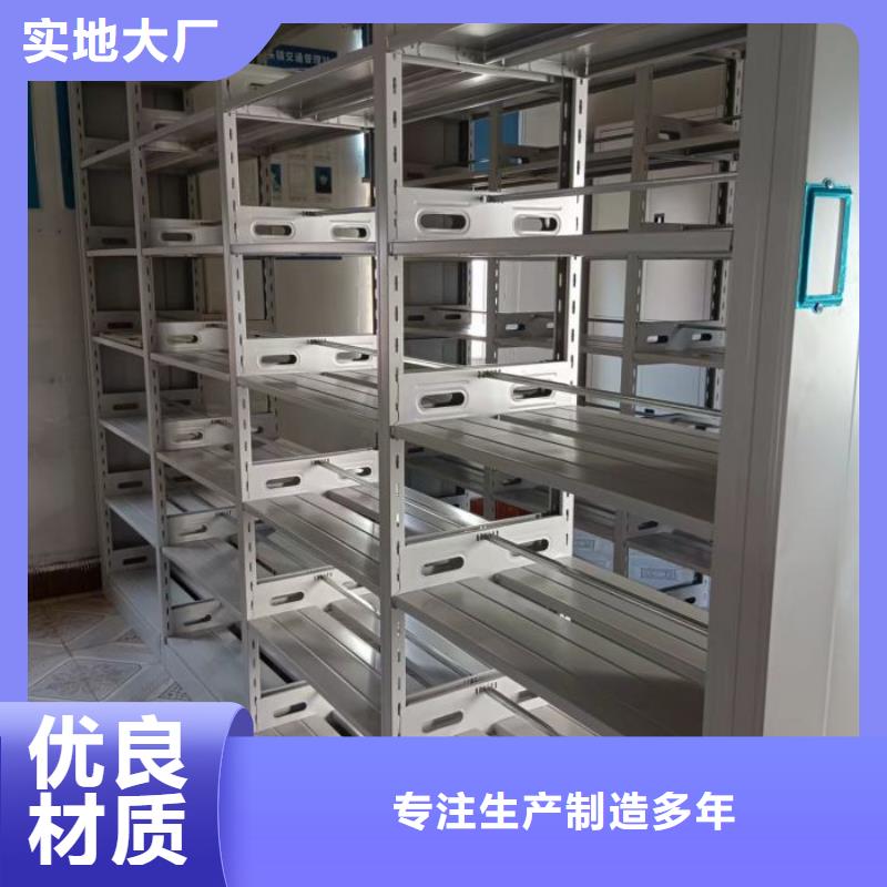 产品使用误区【鑫康】全封闭式档案密集架