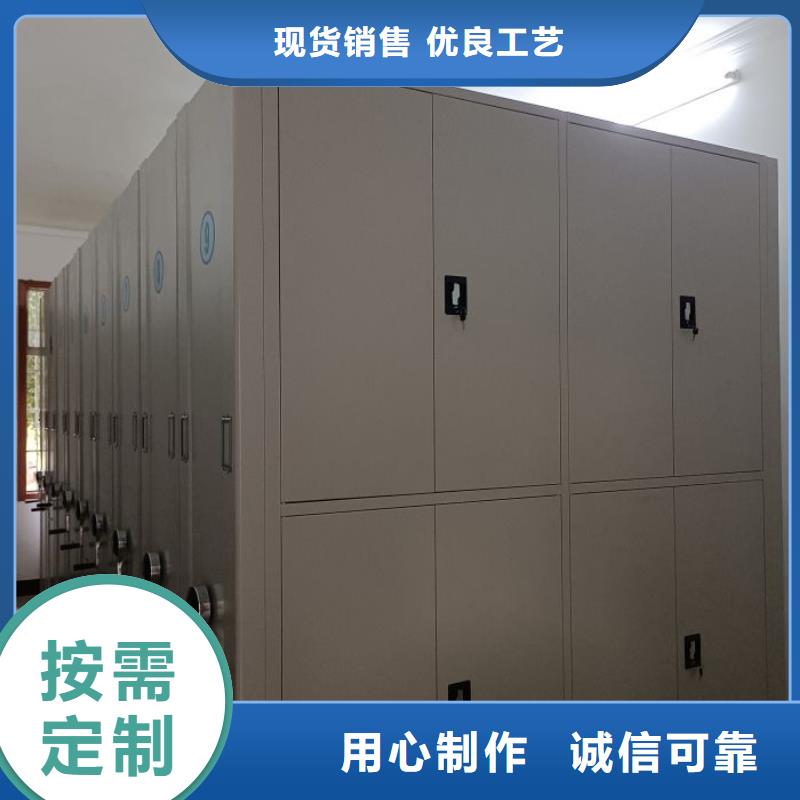 常见故障及处理方法【鑫康】标本密集架