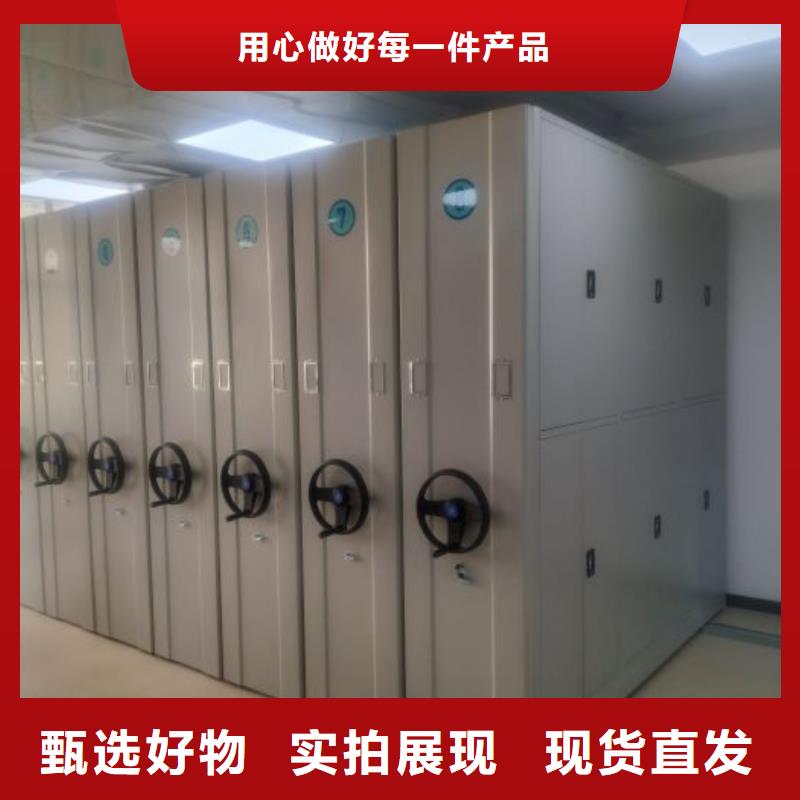 产品使用误区【鑫康】全封闭式档案密集架